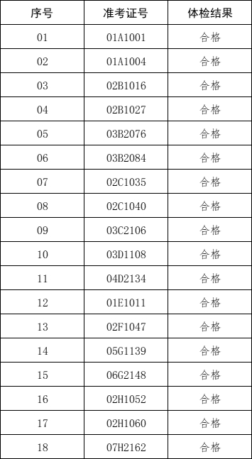 微信圖片_20240522163240.png